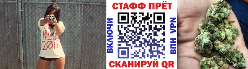 Как найти наркотики Томари Codein  Бошки Шишки  СОЛЬ 
