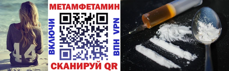 Amphetamine 97%  наркота  Томари 