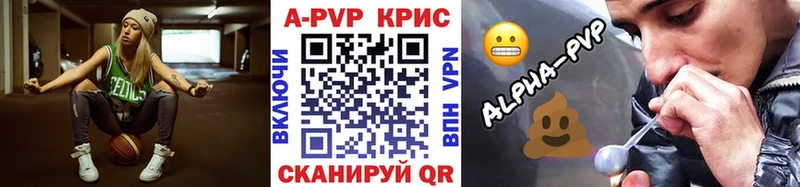 наркошоп  нарко площадка официальный сайт  blacksprut как войти  Alpha-PVP Соль  Томари 