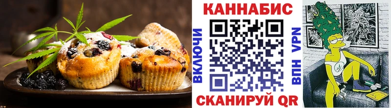 darknet наркотические препараты  купить  сайты  Томари  Печенье с ТГК конопля 