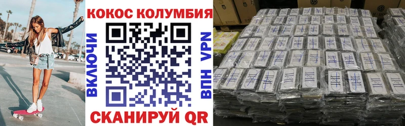 COCAIN Fish Scale Томари