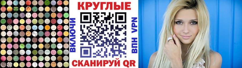 Экстази TESLA  Томари 