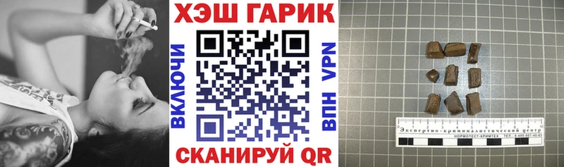 где можно купить наркотик Томари ссылка на мегу сайт Гашиш VHQ