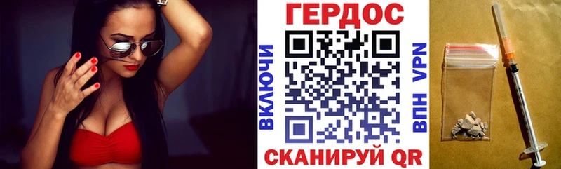 блэк спрут как войти  Томари  ГЕРОИН герыч 