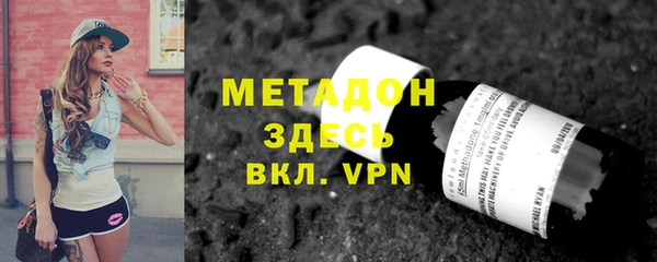 герыч Абинск