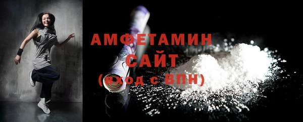 твердый Абдулино