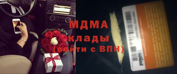 ALPHA-PVP Вязьма