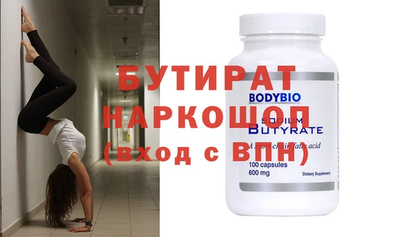 бутик Алзамай