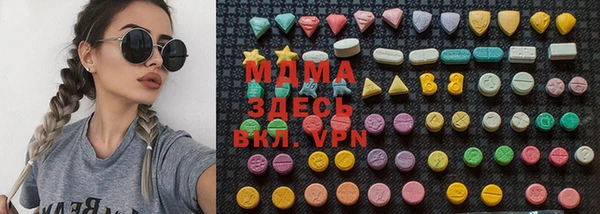 герыч Абинск