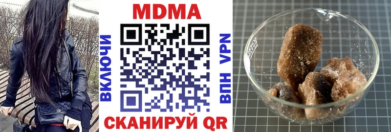 МДМА кристаллы  где продают наркотики  Томари 