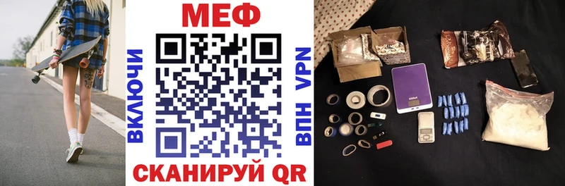 ОМГ ОМГ зеркало  Томари  нарко площадка как зайти  где найти   Мефедрон 4 MMC 