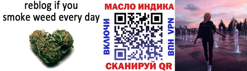 ТГК вейп с тгк  Томари 